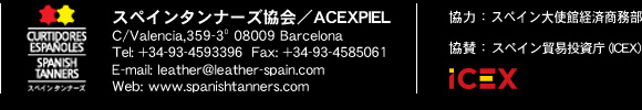 Spanish Tanners Exhibition 2013